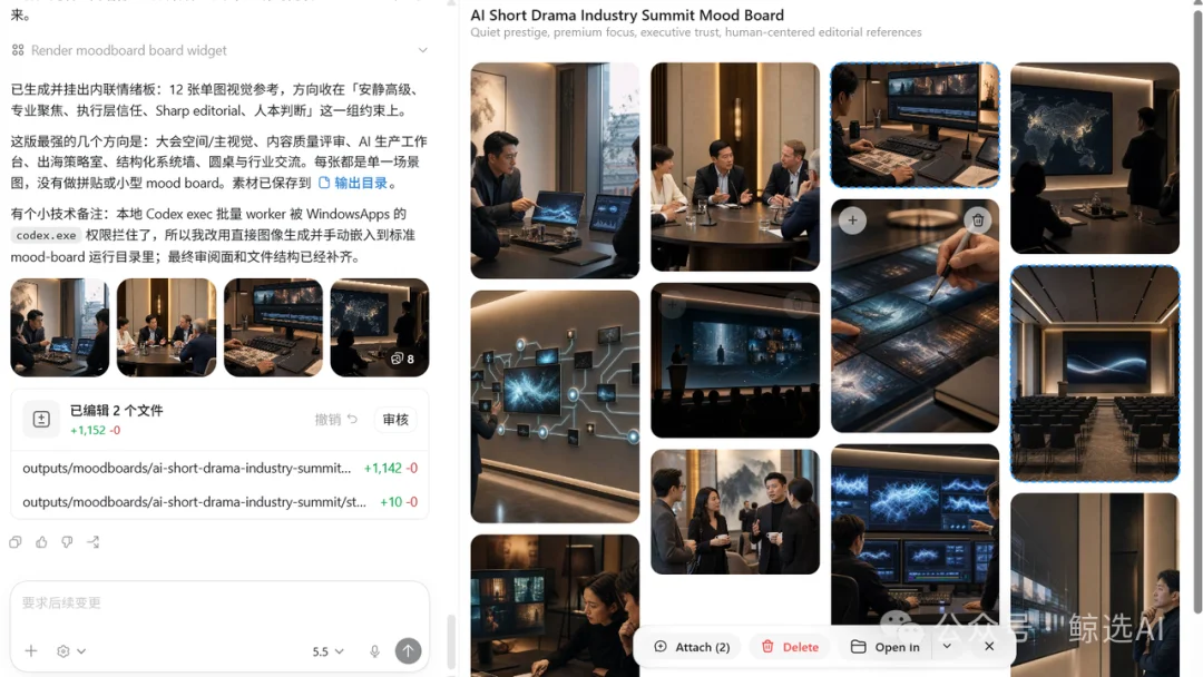实测CodeX 3大更新,OpenAI