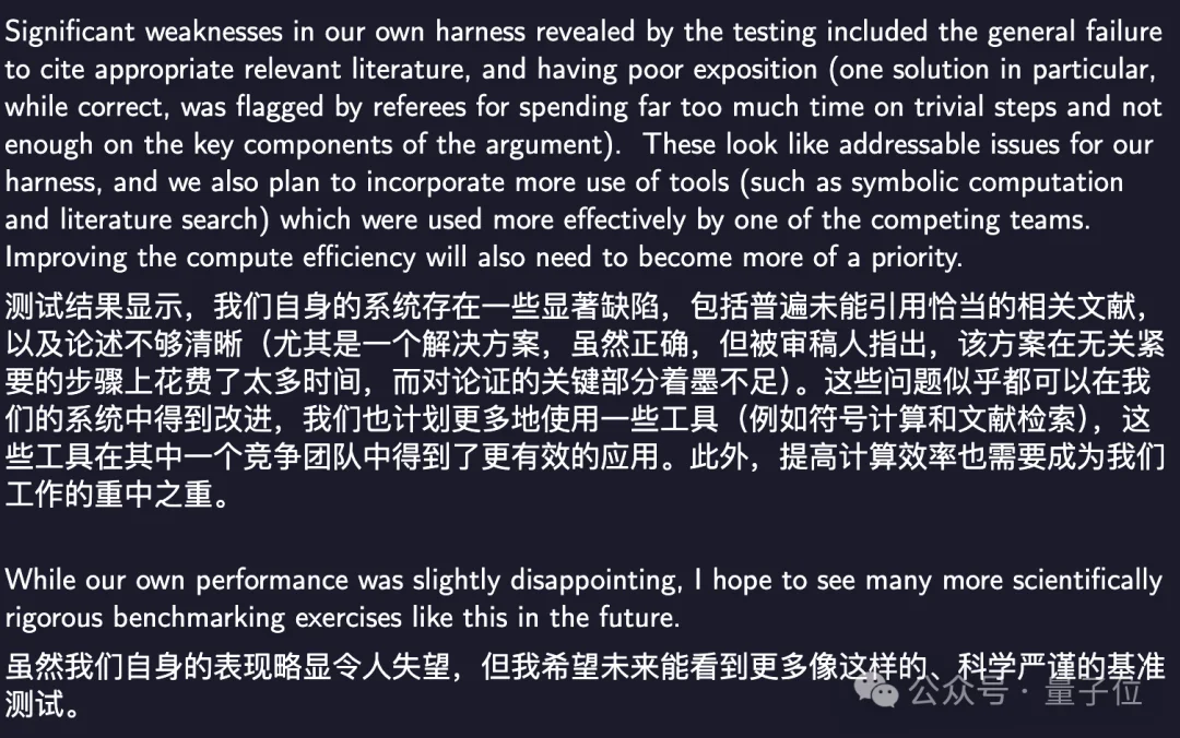 陶哲轩First Proof二期结果出炉!最低8美元1题,AI烧出7道论文级解法