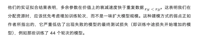 刚刚,翁荔博客上新:谨慎对待Scaling Law