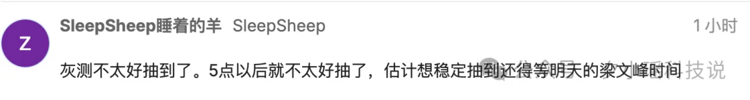 DeepSeek V4 Pro被曝思维链突变，消失的满血版回来了？
