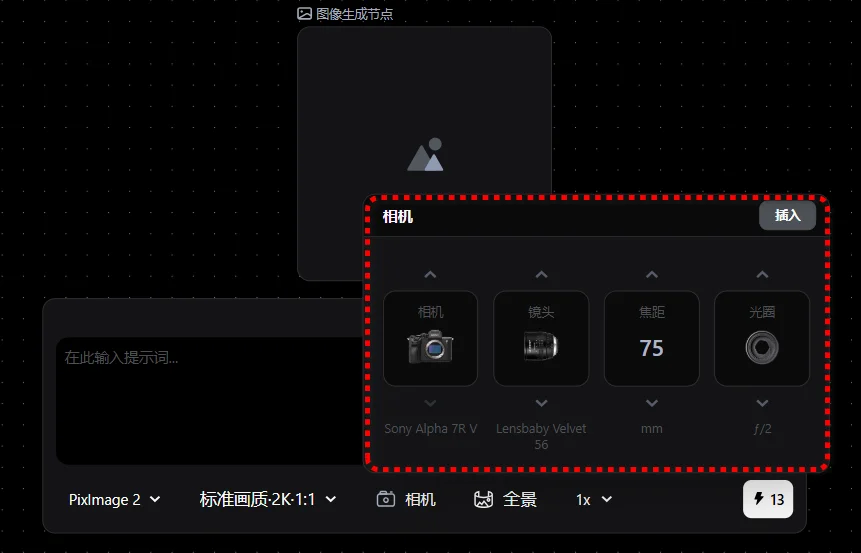 实测最近爆火的「Pixmax」,是真有东西啊!