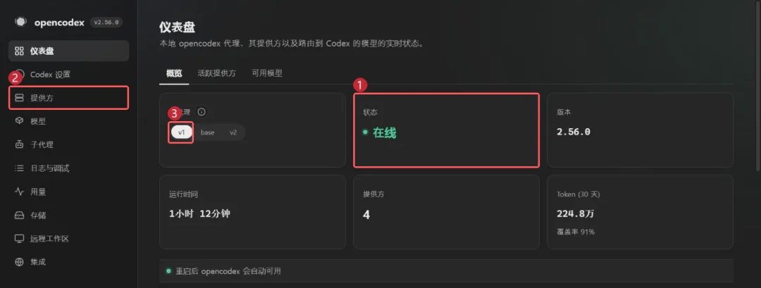 你的 Codex 额度有救了,你甚至可以接入JEV来玩红警