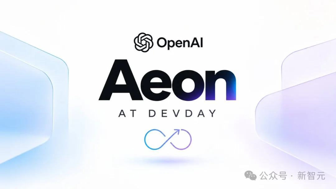 刚刚,OpenAI神秘「o」代码曝光!ChatGPT要变24小时员工