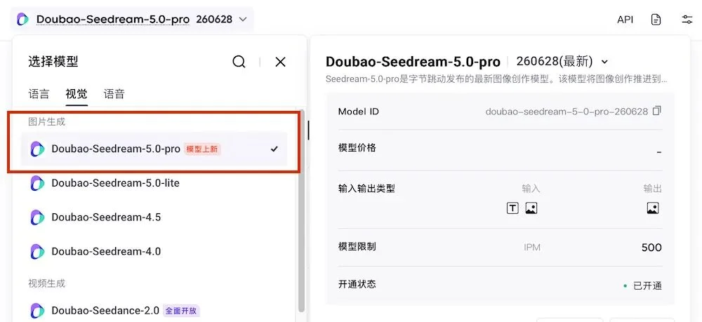 刚刚,字节最强图像模型杀回来了!17个案例深度实测Seedream 5.0 Pro