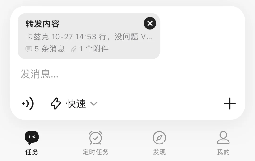 Buddy One正式上线,腾讯要用WorkBuddy打通自己的全家桶了。