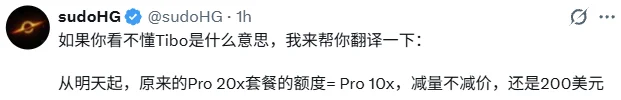 OpenAI将重新开放200美元套餐,但Tibo被骂惨了