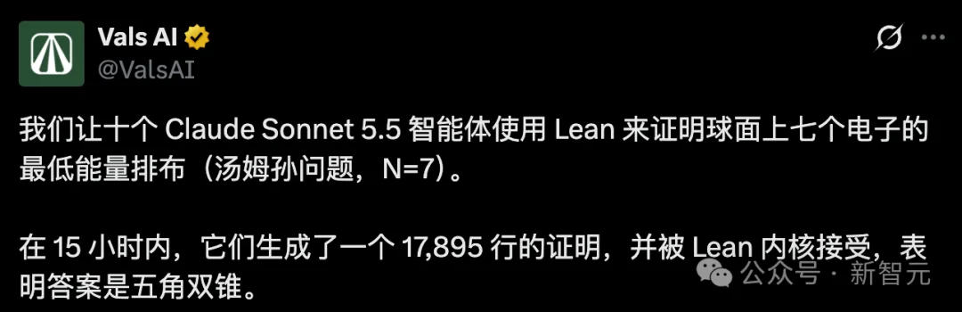 刚刚,十个Claude 5.5攻克百年物理猜想!