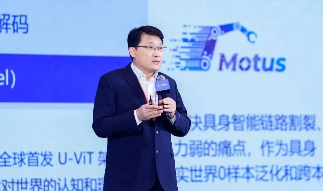 Vidu背后的生数科技,悄悄做了个AI陪聊搭子