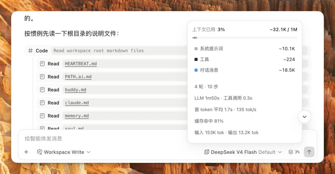 开源 DeepSeek Harness 开箱即用客户端,还有几个易用插件