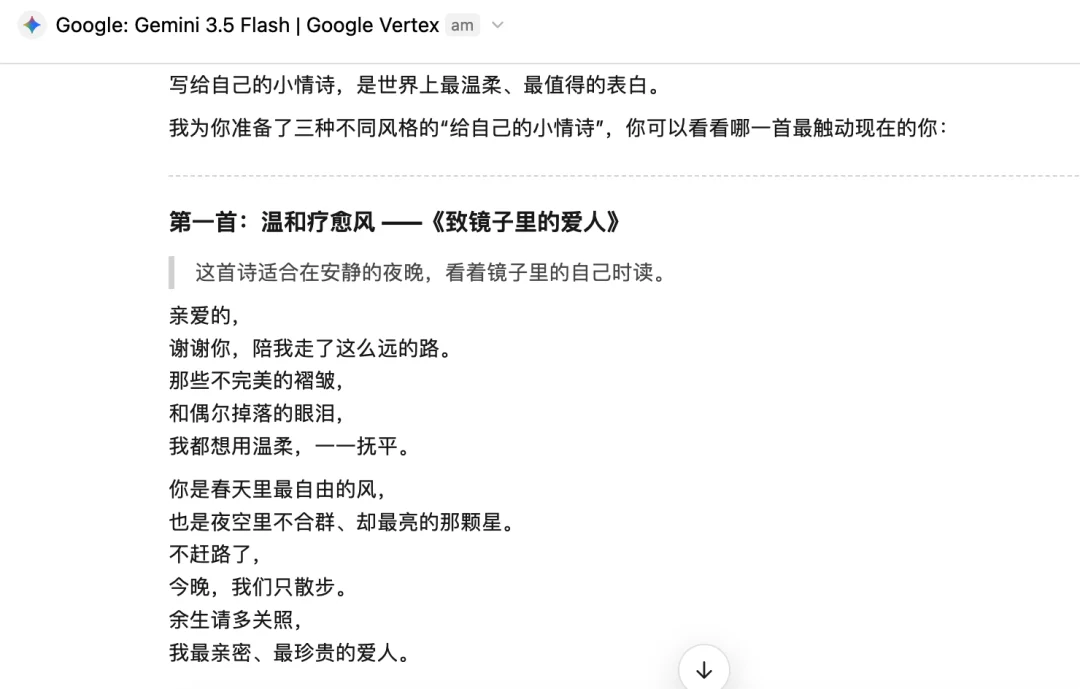Gemini 3.5 Flash 实测:当模型速度进入 4G 时代,Agent 的游戏规则变了 | AI上新