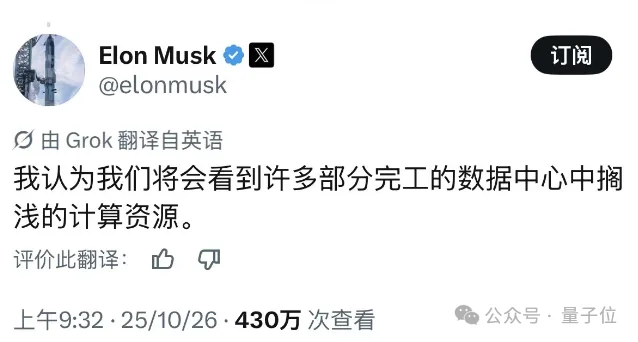 NeoLab第一个商业模式:转售GPU