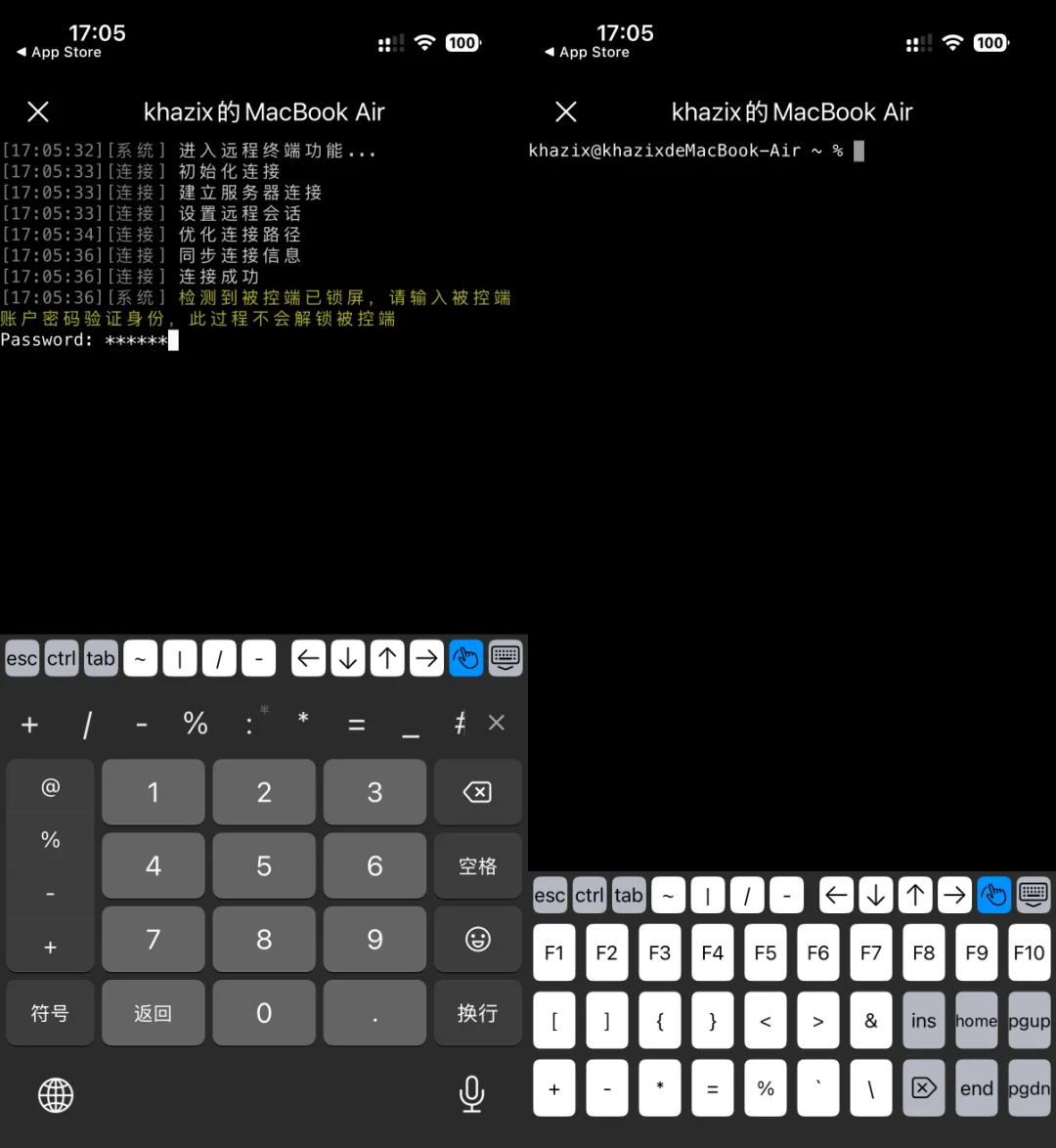 UU远程史诗级升级，这就是如今远程Vibe Coding的第一神器。