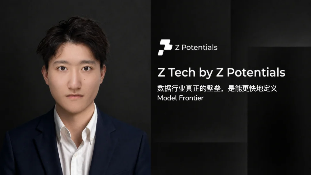 Z Tech|专访00后港大博士、Evolvent AI创始人胡梦康:Agent之后,下一站是AI自我进化