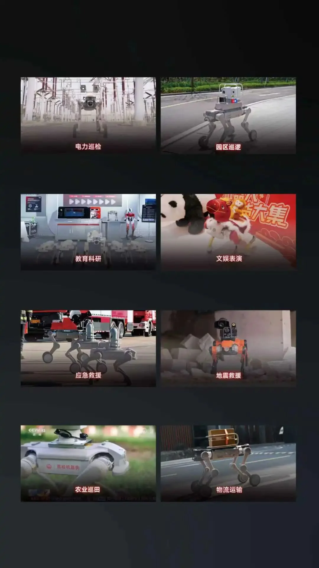 独家|智身科技完成数亿元B轮融资,中东资本领投,万台量产后加速全球化
