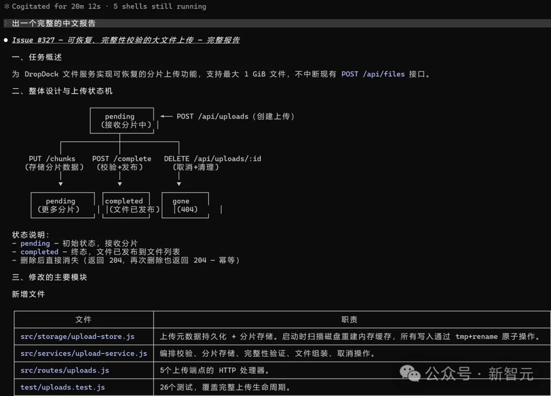 徒手搓出「功夫女足」!打开一看,竟是中国AI