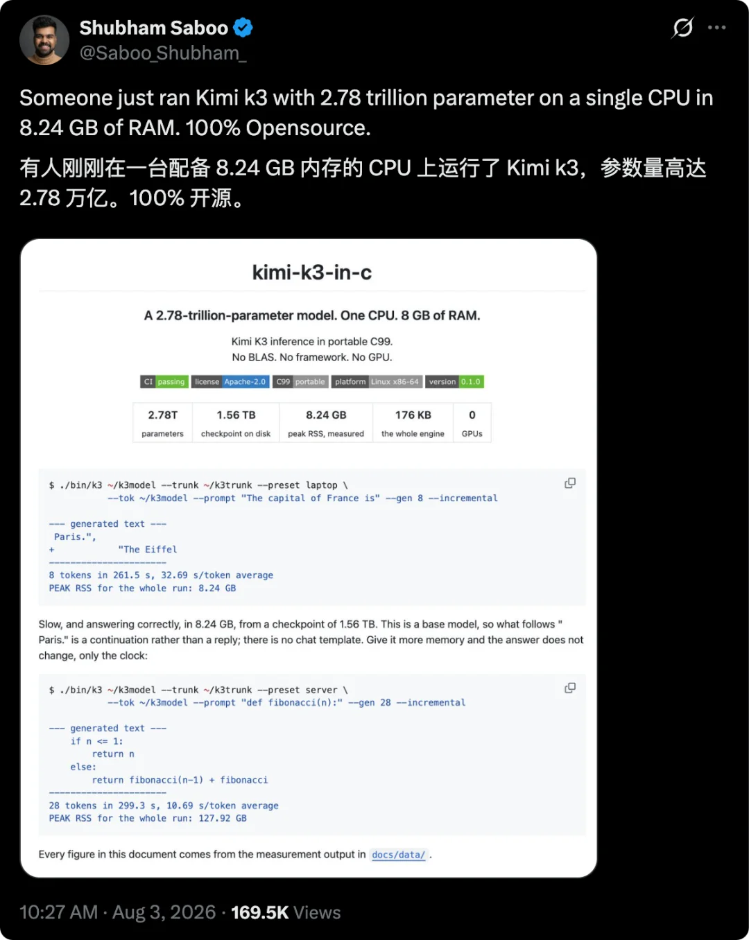 8GB 内存也能跑 Kimi K3?2026 本地部署大模型配置全指南