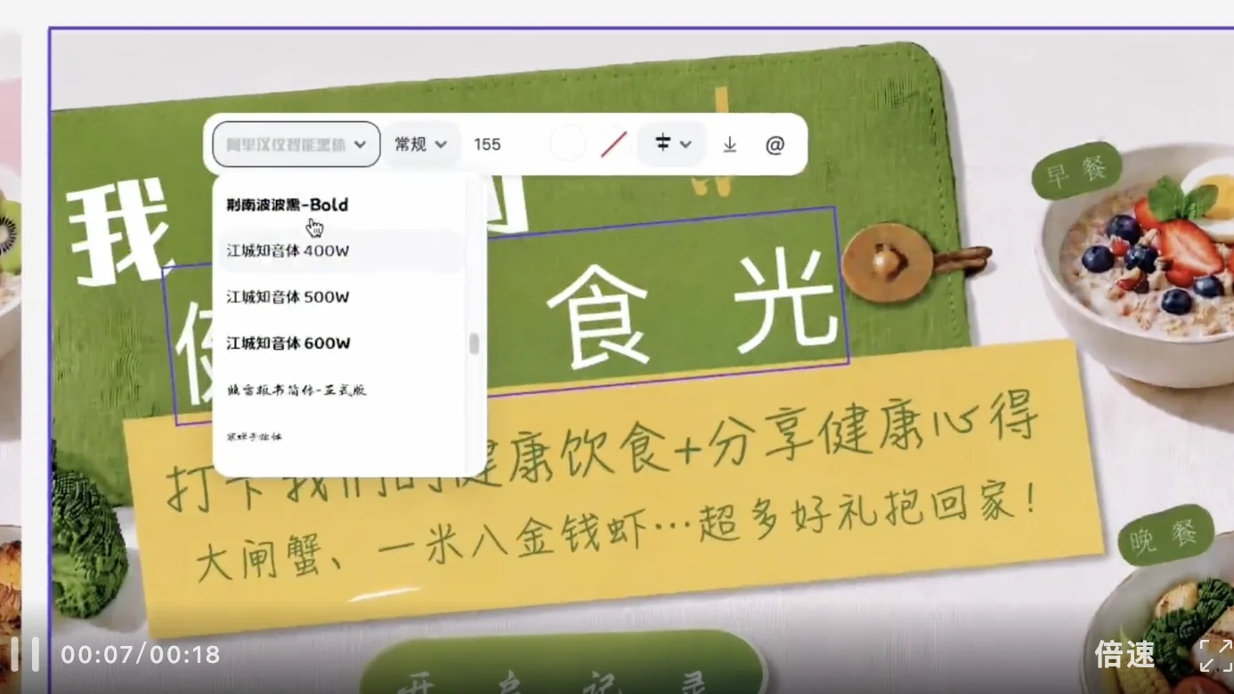Ming-Image-0.1-Design 系列开源,专做UI海报,走进真实设计工作流