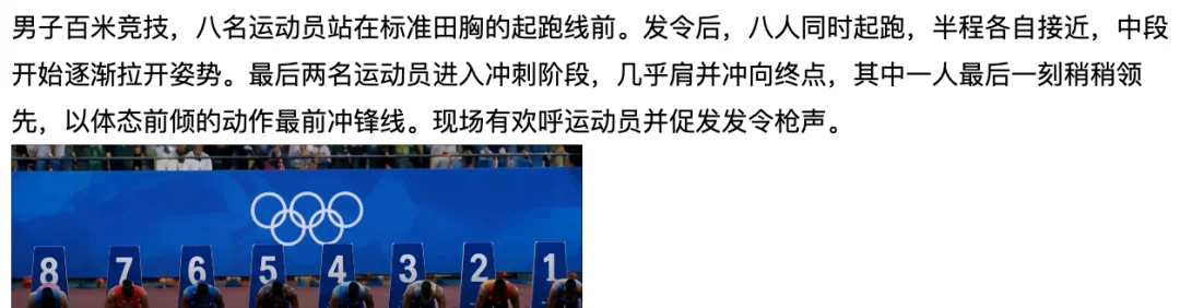 实测智象HiDream-O1-Video视频模型:嘻哈说唱、NBA绝杀,视频生成开始理解真实世界