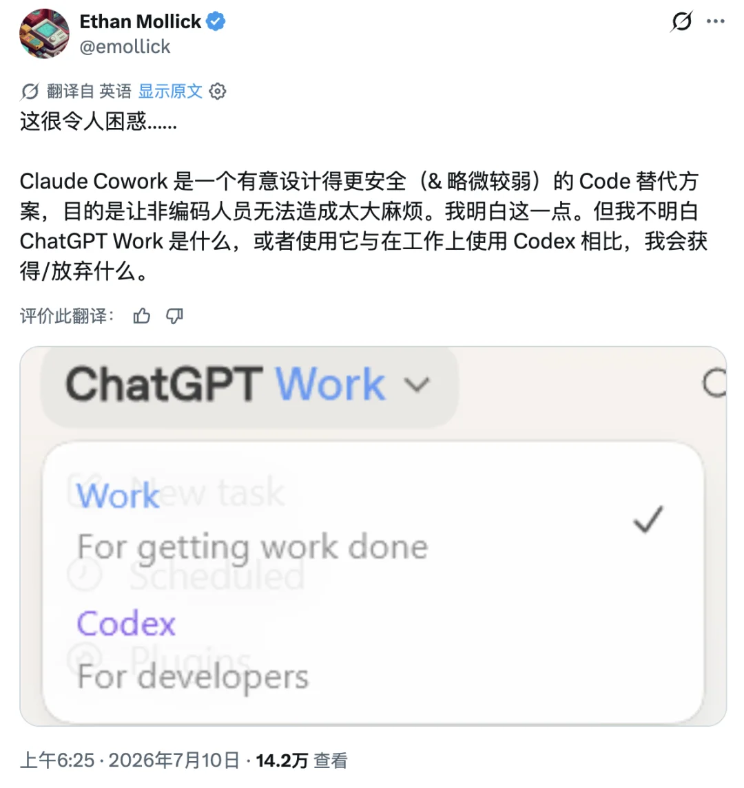 Codex 大改版口碑塌房,GPT-5.6 成了 Token 刺客