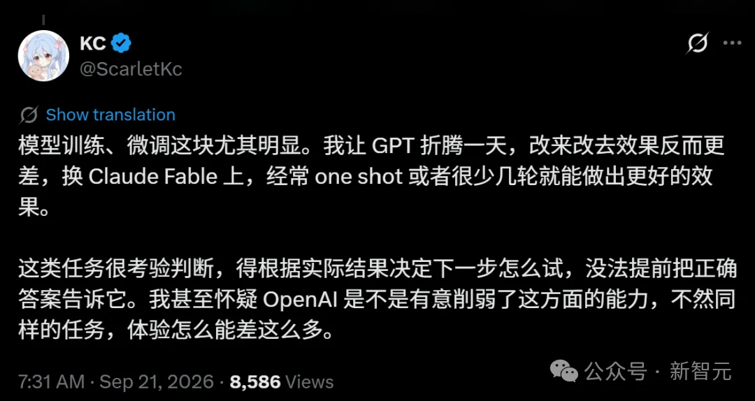 GPT-6 Sol被曝即将发布?内部「AGI」已浮出水面