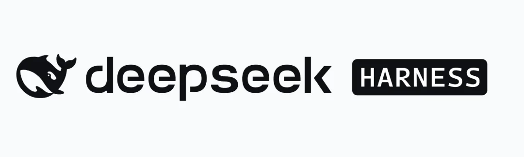 刚刚,DeepSeek Harness震撼开源:一切皆插件