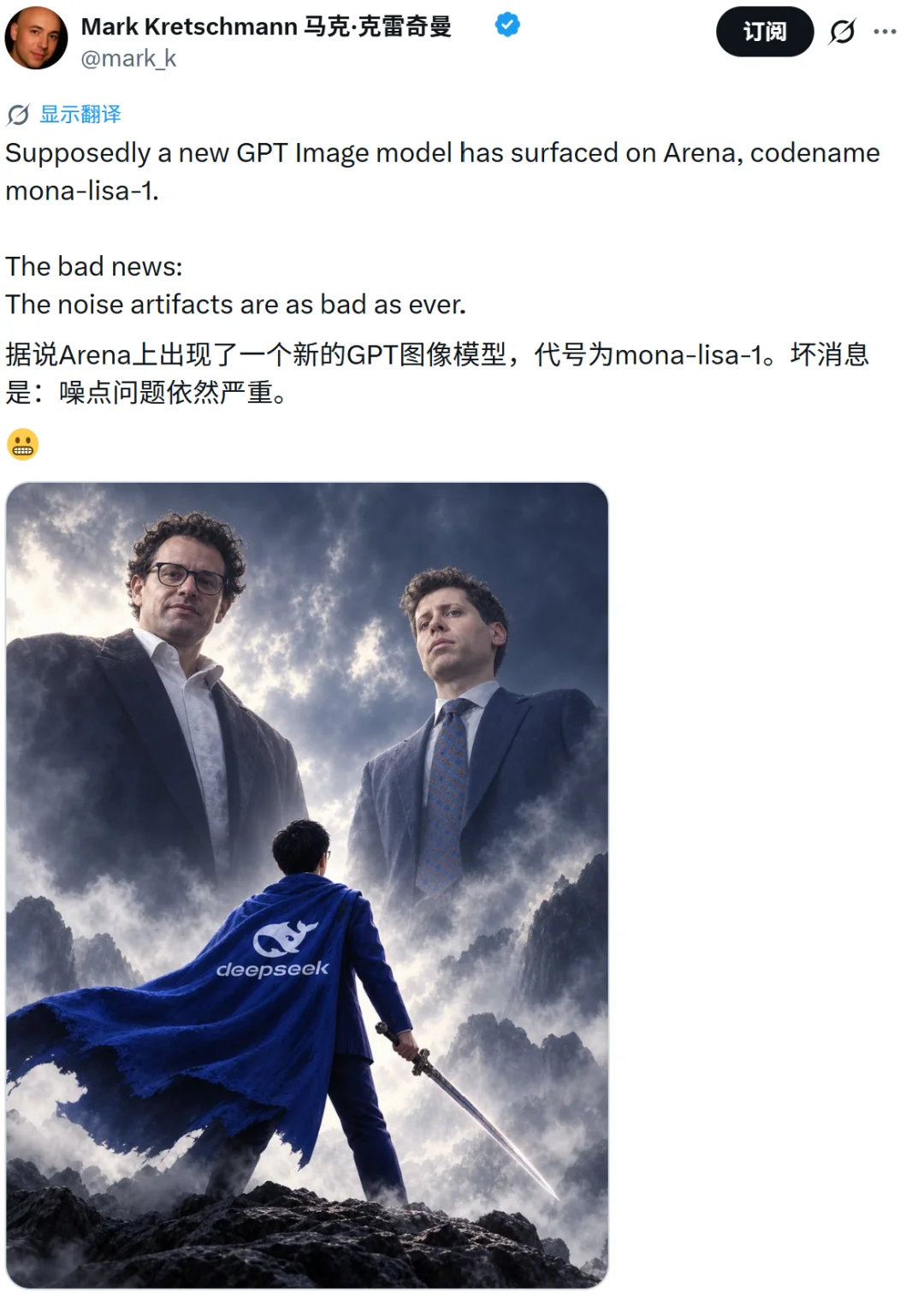 疑似OpenAI新图像模型现身Arena,代号「蒙娜丽莎」