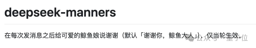DeepSeek Harness插件一夜燃爆GitHub:长期记忆、电子宠物、4399小游戏全来了
