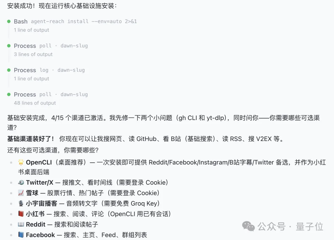 一句话自动部署全网冲浪工具,66k Star懒人救星火爆GitHub