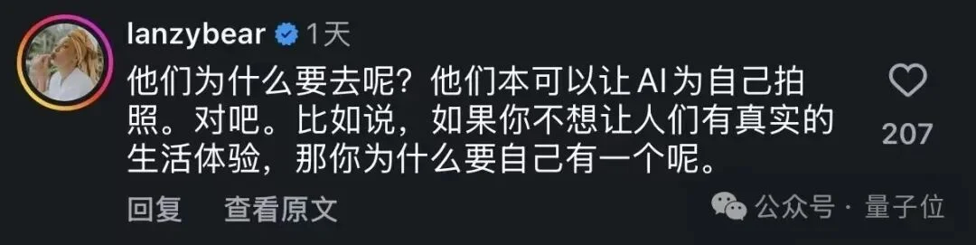 OpenAI天价网红公关活动,捅马蜂窝了