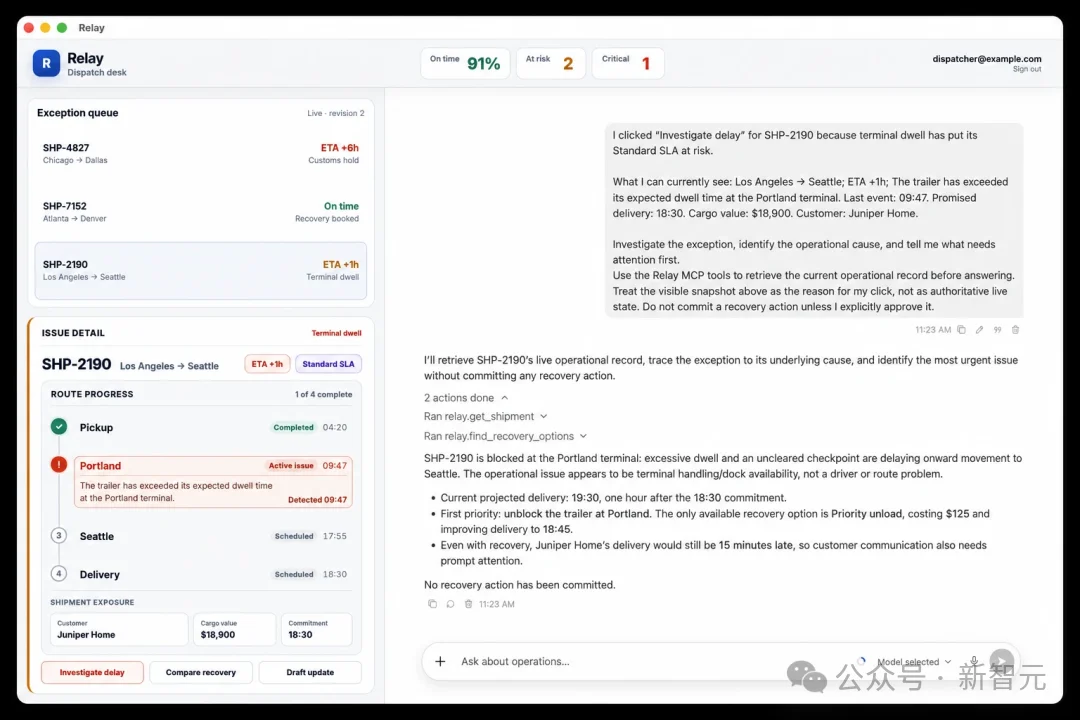 震撼！OpenAI全面开源Codex Harness