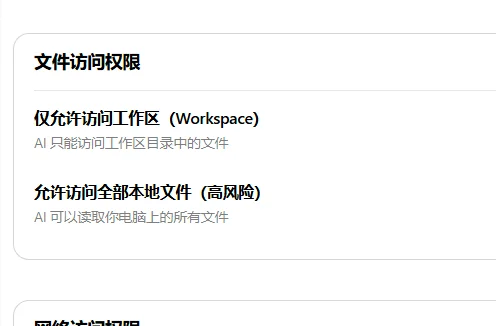 亲测360安全龙虾,我终于雇到了全网最好用最安全的AI打工人~