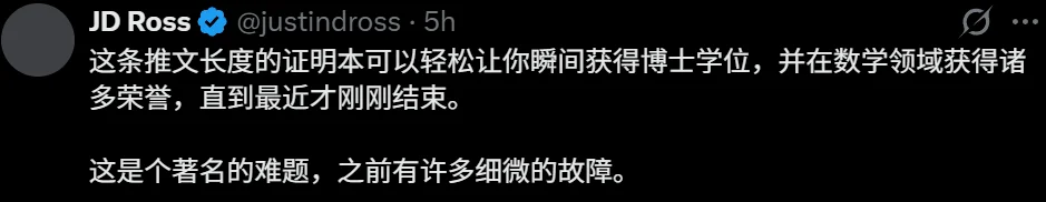 把张益唐坑苦的雅可比猜想,被Fable 5证伪了?