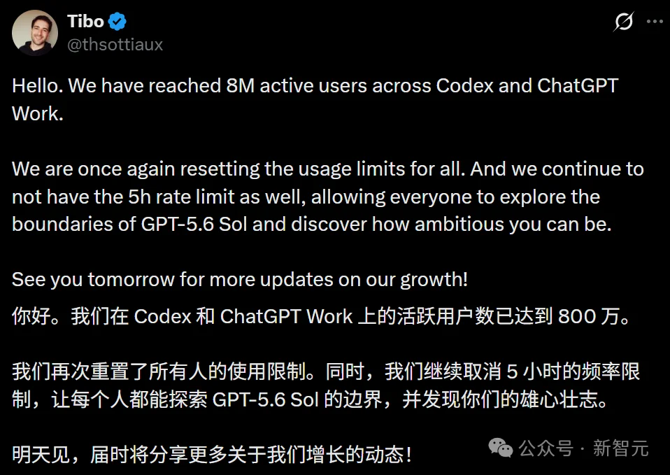奥特曼又送GPT-5.6了!800万人挤爆ChatGPT,用量一天一清零