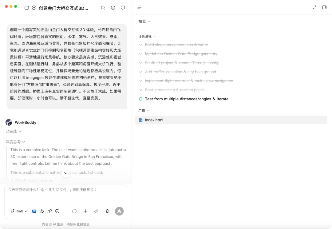 实测腾讯 Hy3 正式版,这次终于赶上了「AI 下半场」