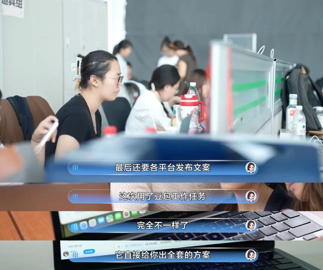 办一届百花奖,需要喊几声“豆包豆包”?