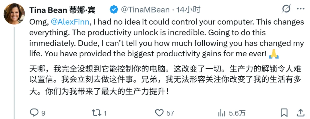 终于,徒步的时候也能上班了!他用ChatGPT语音4小时干了8小时的活儿