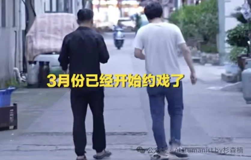 最烂的行业 —— 短剧,被 AI 一年杀死