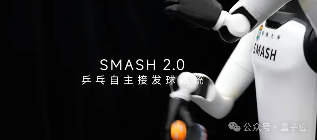 人形机器人开始打国球了!两台机器人完整打完11分制比赛