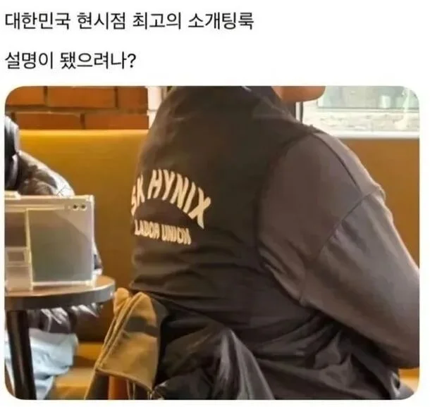 韩国的