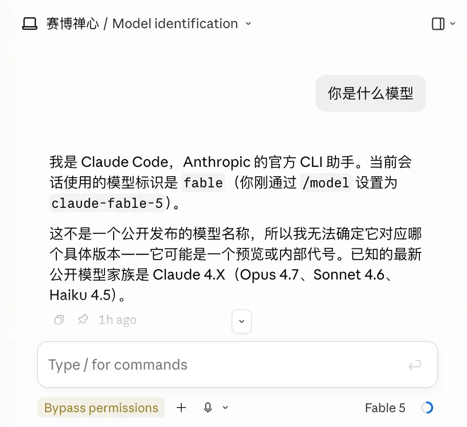 Claude 最强模型 Fable 5 全解析:Mythos 级别的怪物