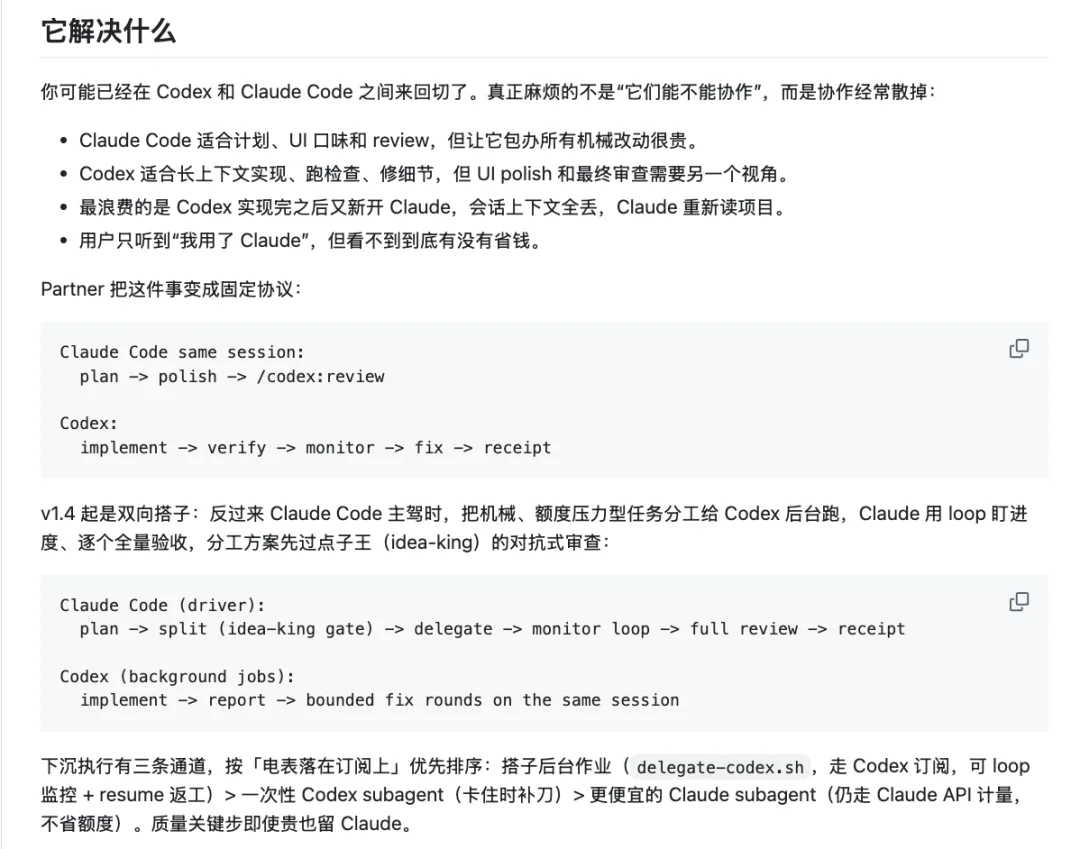 分享8个Claude Fable 5下线前必跑的超实用Prompt