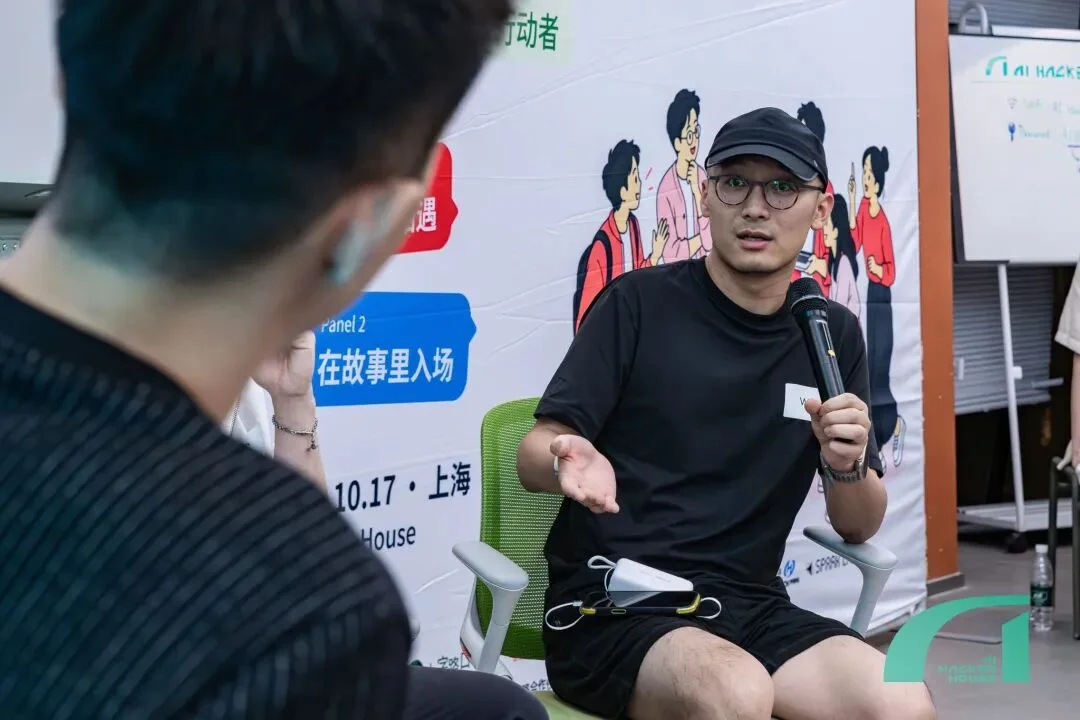 AI 社交的另一种生意