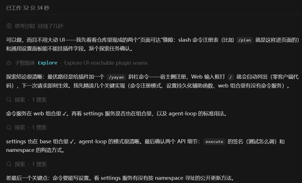 刚刚,GLM-5.3来了!拿下多个开源SOTA,我用它“魔改”DeepSeek Harness