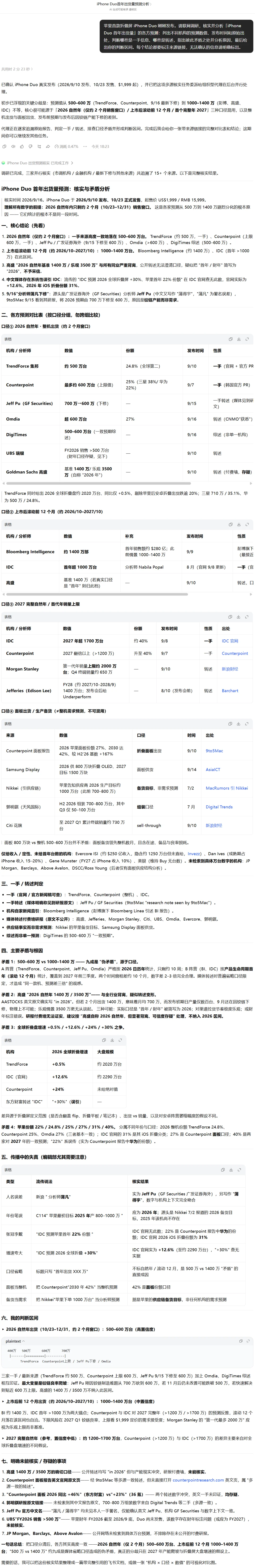豆包大模型再更新，发力多模态编程，一手实测来了