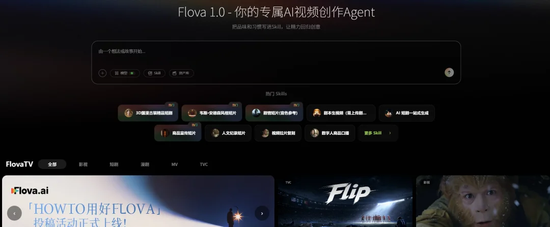 前字节剪映产品负责人推出「OJO Design」,打造首个设计团队工作台