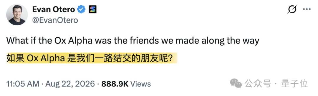 匿名牛来大模型被扒出智谱血缘，也有人怀疑Cursor拿开源GLM训的