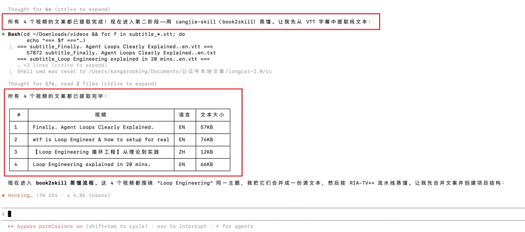 开源「仓颉.Skill」2.0,你现在可以蒸馏任何视频!
