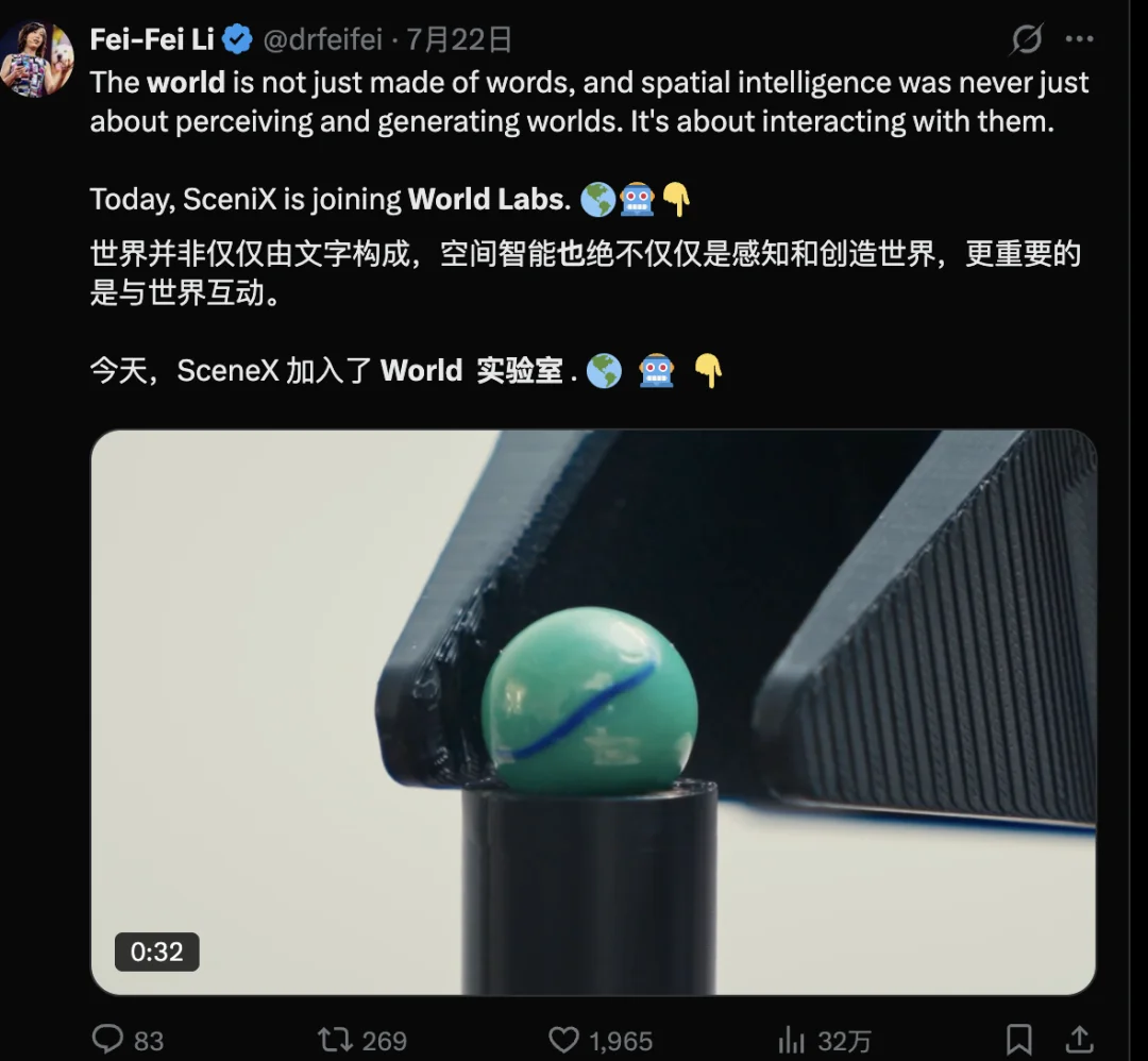 李飞飞教机器人摸麻将挤牙膏,AI 终于有「手感」 了