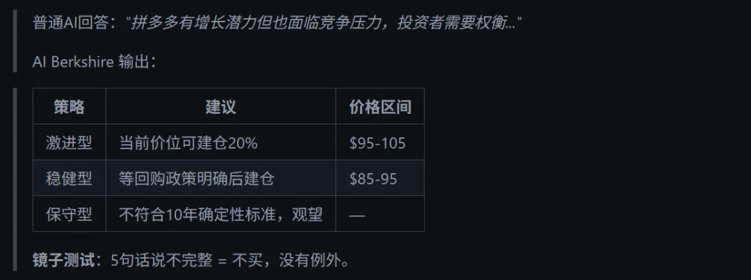 网友「开源」基于Claude的金融交易Agent,外网爆火刷屏!