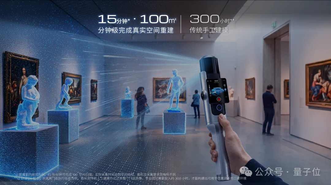 乔布斯的皮克斯,狂赞中国物理AI数据终端